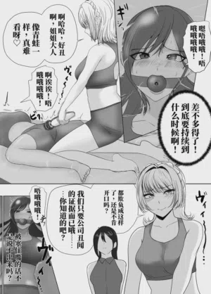 第3页图