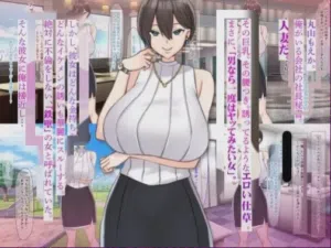 Zettai ni Furin Shinai "Teppeki" no Hitozuma Shachou Hisho o NTR tte Do-M Kakusei Saseta Hanashi圖