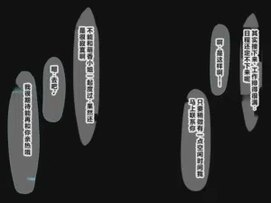 第111頁圖