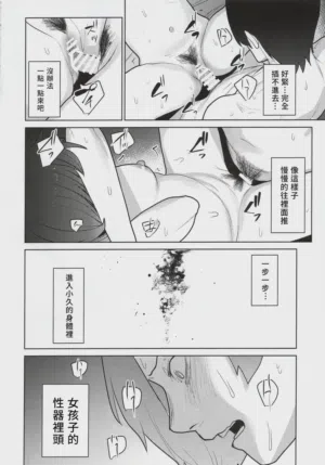 第25頁圖