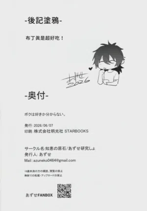第43頁圖