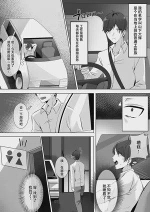 第2頁圖