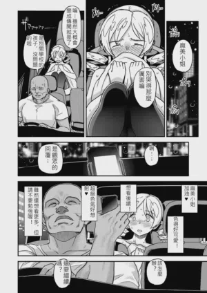 第16页图