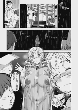 第17页图