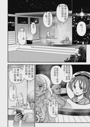 第46页图
