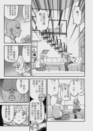 第5页图