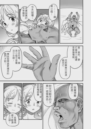 第71页图