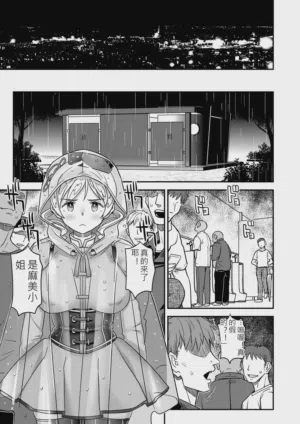 第73页图