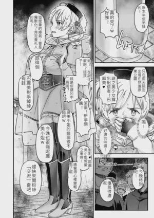 第74页图