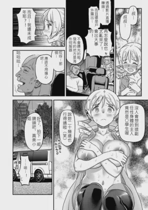 第8页图