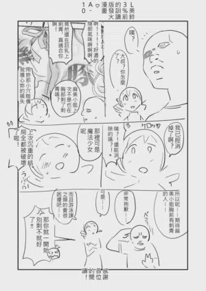 第81页图