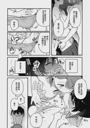 第21頁圖