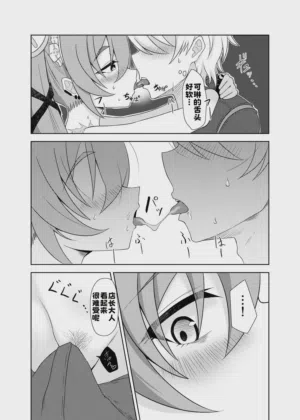 第18页图