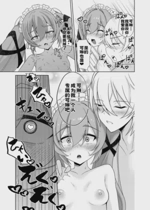 第31页图