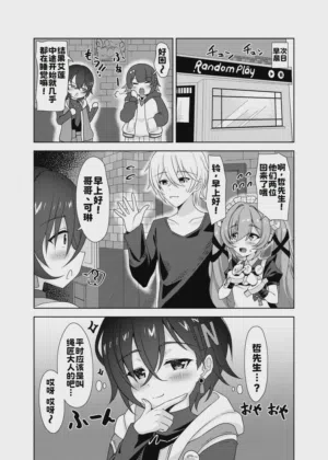 第33页图