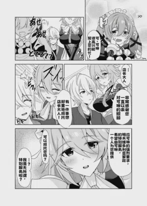 第4页图