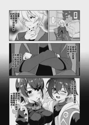 第6页图