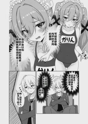 第8页图