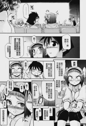 第111页图