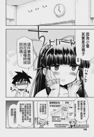 第188页图