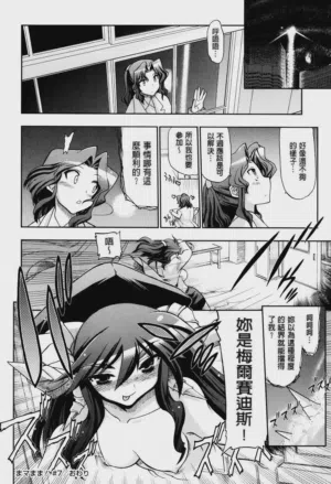 第208页图