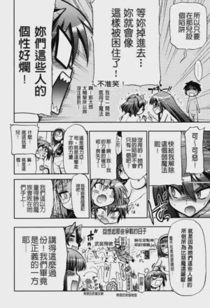 第212页图