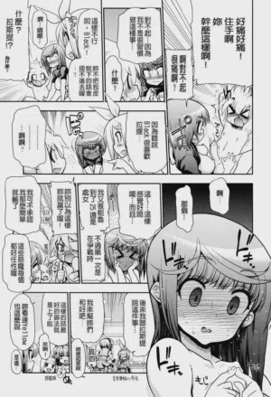 第243页图