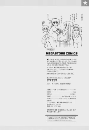 第248页图