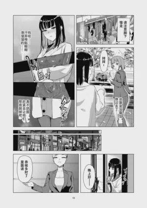 第10頁圖