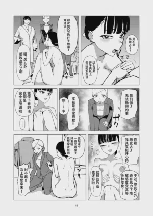 第16頁圖