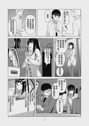 第17頁圖