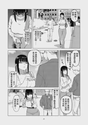 第21頁圖