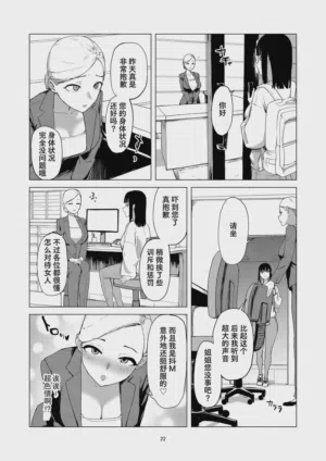 第22頁圖