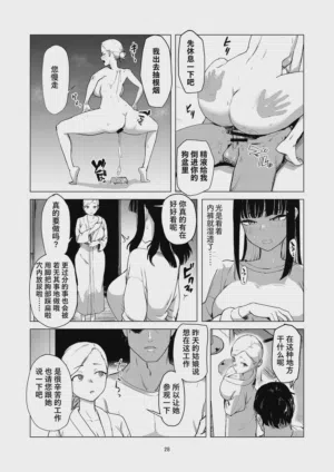 第29頁圖