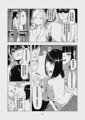 第30頁圖