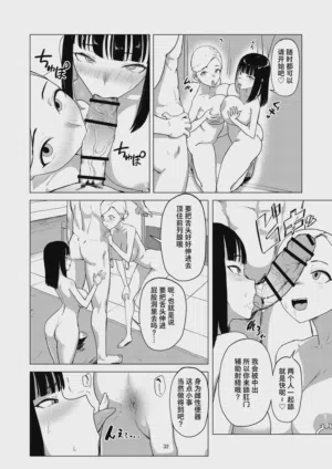 第33頁圖