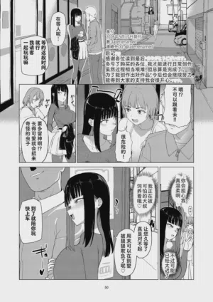 第51頁圖