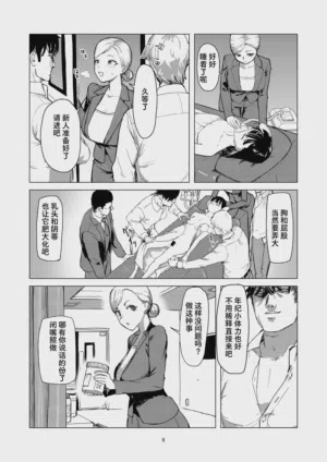第6頁圖