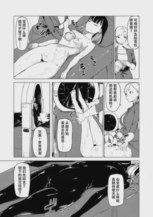 第7頁圖