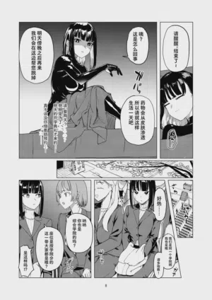 第8頁圖