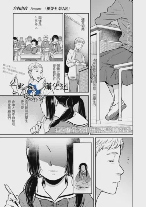 第1页图