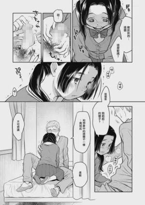 第15页图