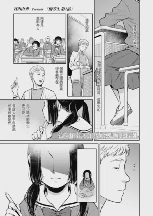 第2页图
