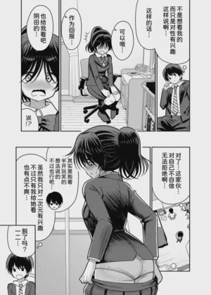 第11页图