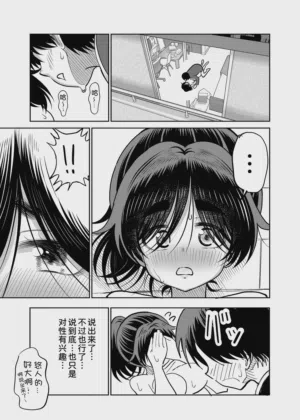 第19页图