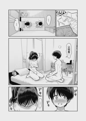 第20页图