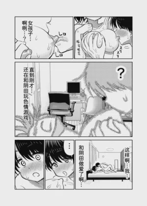 第31页图