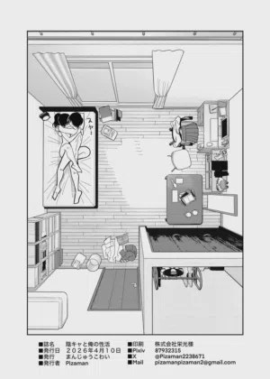 第38页图