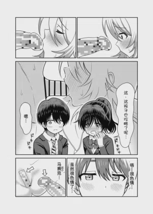 第6页图