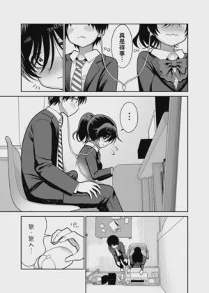 第7页图